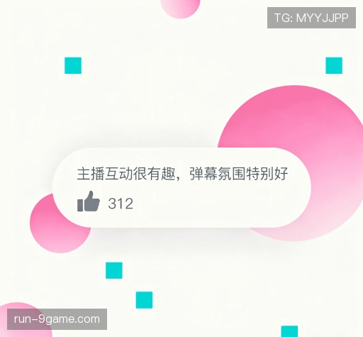 客户感言